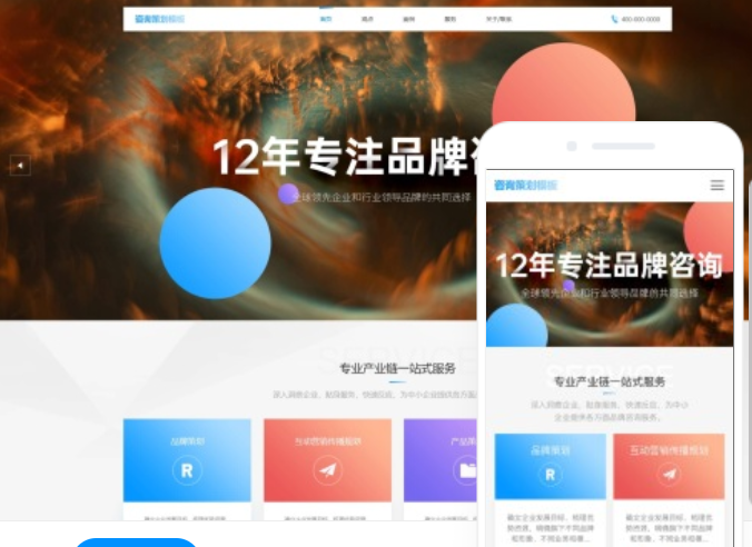 如何定制高端網(wǎng)站設(shè)計(jì)？