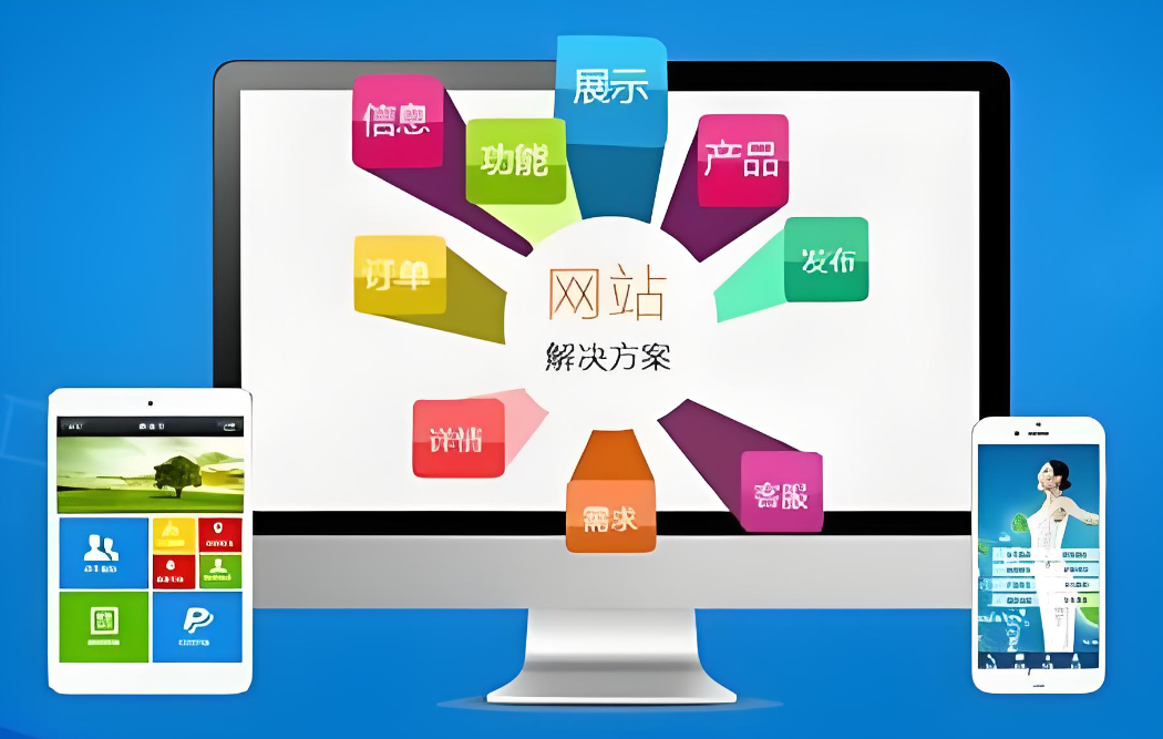 貴州網(wǎng)站設(shè)計(jì)價(jià)格咨詢