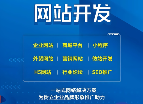 官網(wǎng)建設(shè)費用預(yù)算