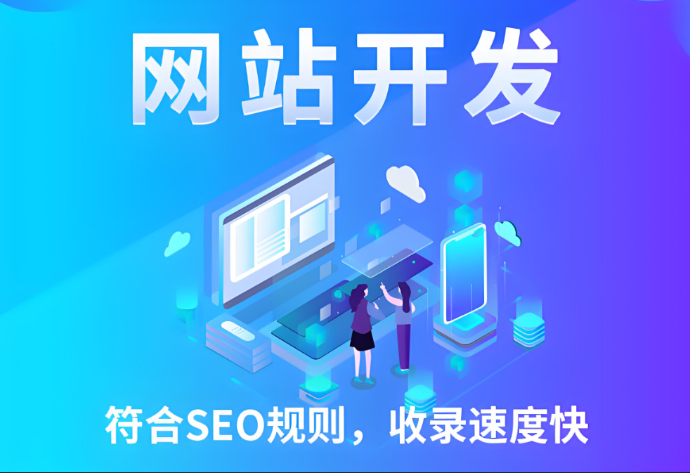 郴州網(wǎng)站建設服務